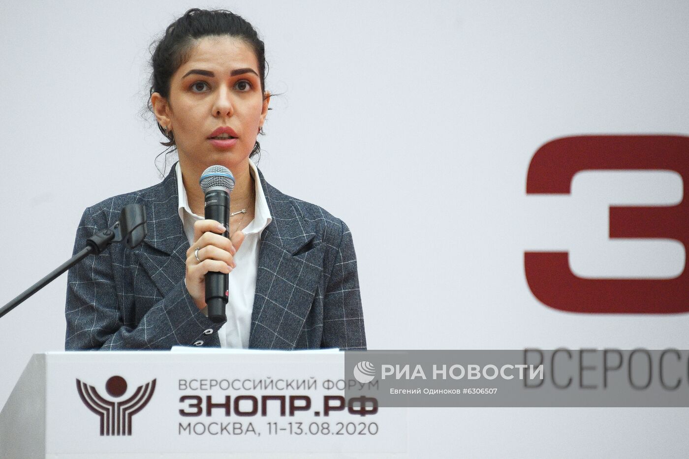 Всероссийский форум "Здоровье нации — основа процветания России"
