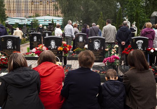 Памятные мероприятия, посвященные 20-й годовщине гибели атомной подводной лодки "Курск"