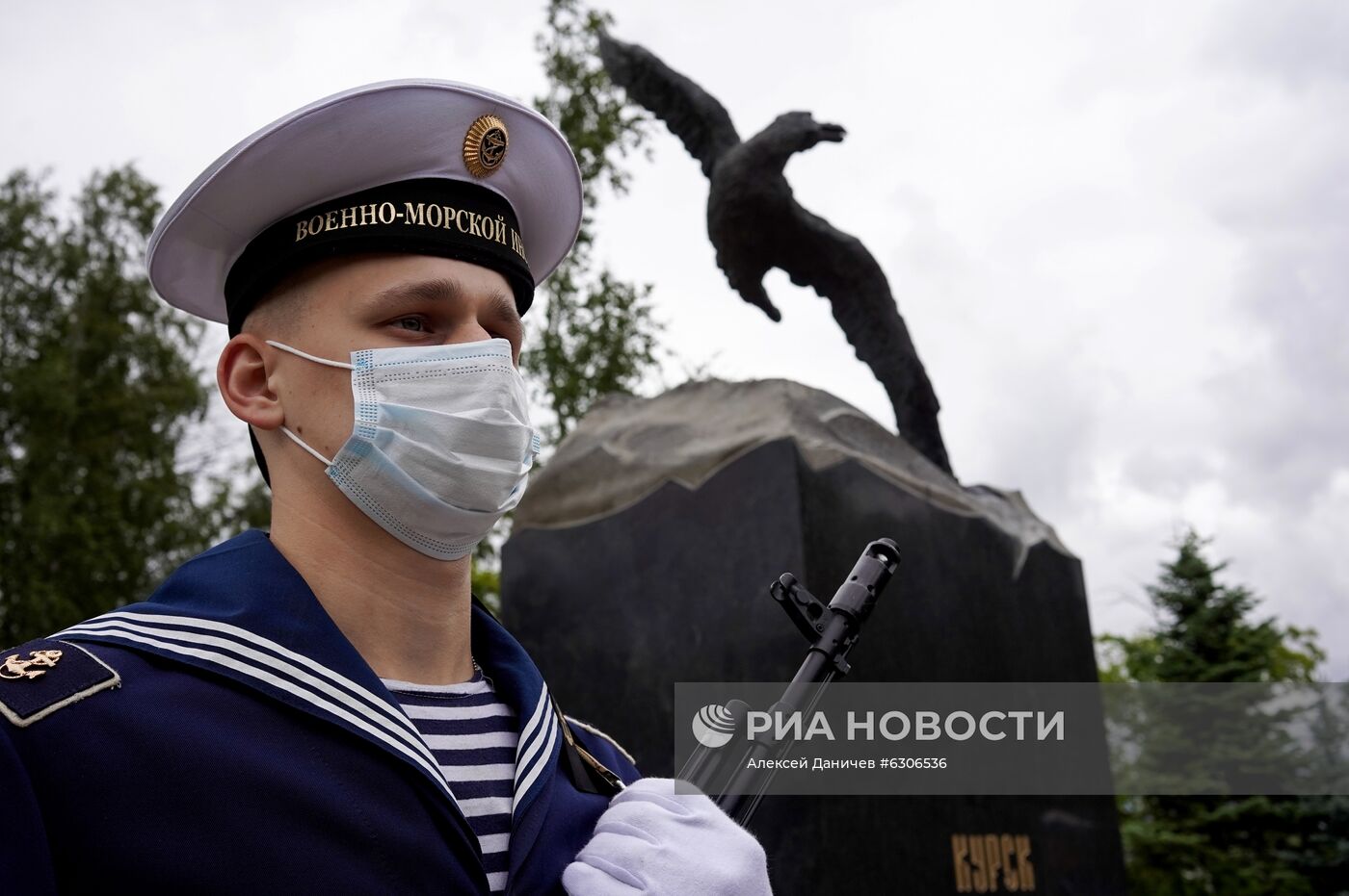 Памятные мероприятия, посвященные 20-й годовщине гибели атомной подводной лодки "Курск"