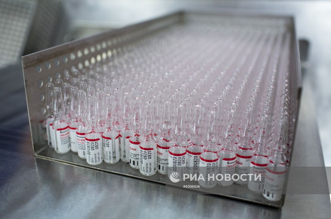 Производство вакцины от COVID-19 на фармацевтическом заводе "Биннофарм"