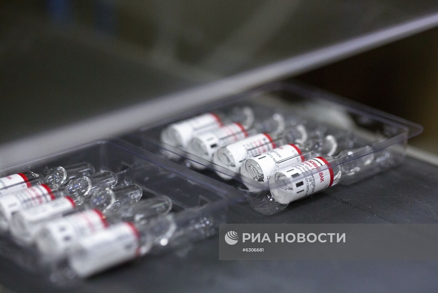 Производство вакцины от COVID-19 на фармацевтическом заводе "Биннофарм"