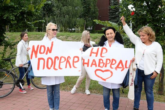 Акция протеста медицинских работников в Минске