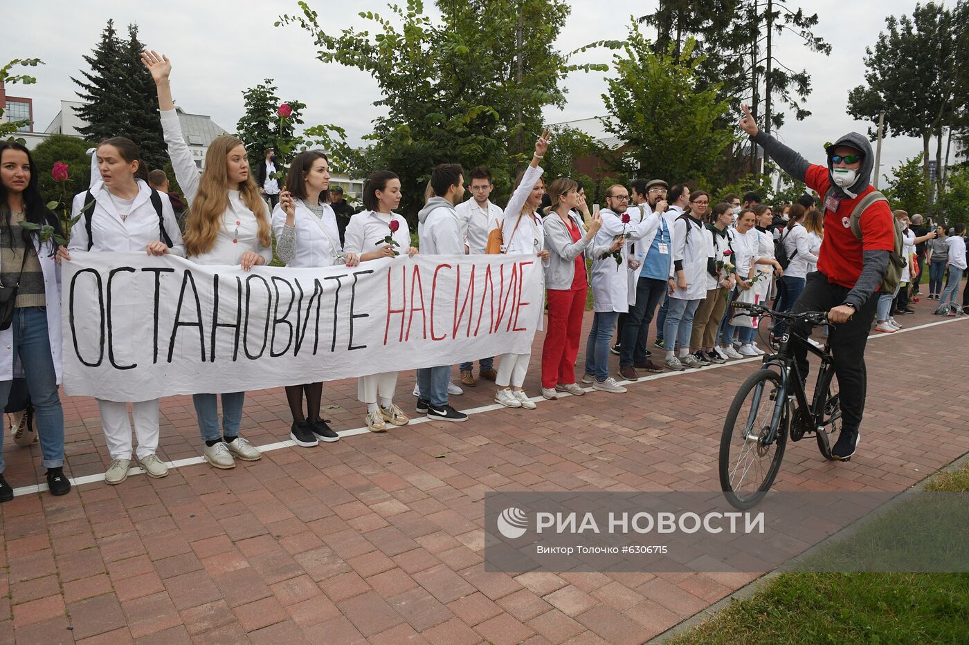 Акция протеста медицинских работников в Минске