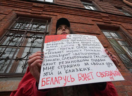 Ситуация у посольства Белоруссии в Санкт-Петербурге