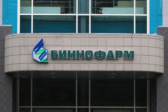 Производство вакцины от COVID-19 на фармацевтическом заводе "Биннофарм" 