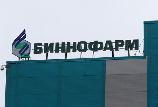 Производство вакцины от COVID-19 на фармацевтическом заводе "Биннофарм" 