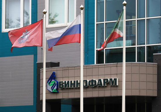 Производство вакцины от COVID-19 на фармацевтическом заводе "Биннофарм" 