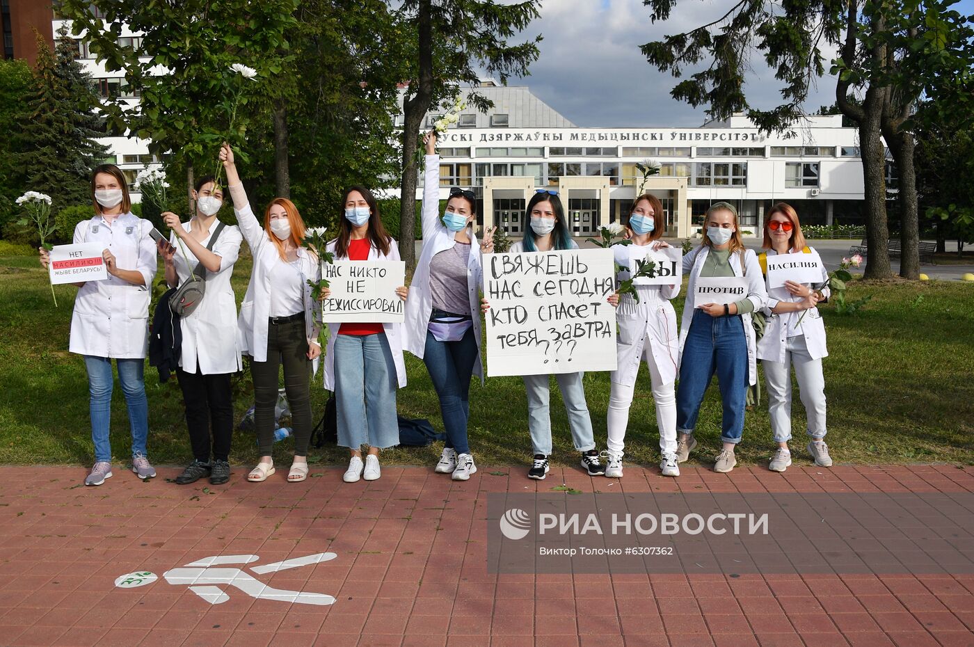Акция протеста медицинских работников в Минске