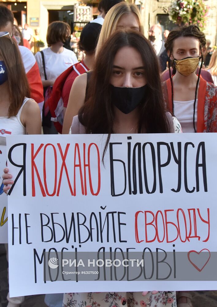 Акции в поддержку протестующих в Белоруссии на Украине