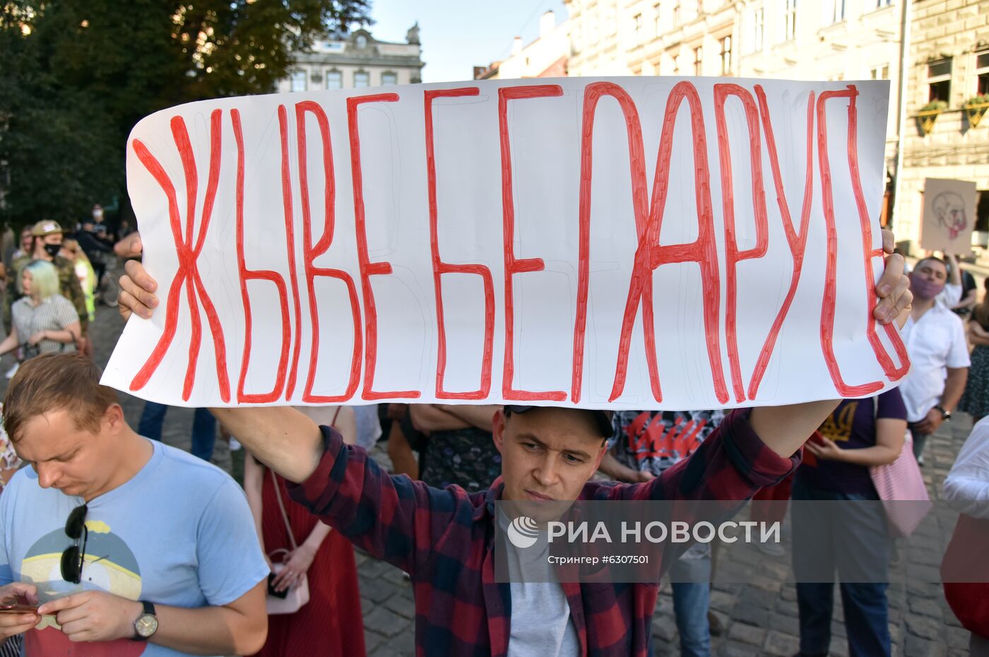 Акции в поддержку протестующих в Белоруссии на Украине