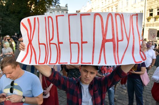 Акции в поддержку протестующих в Белоруссии на Украине