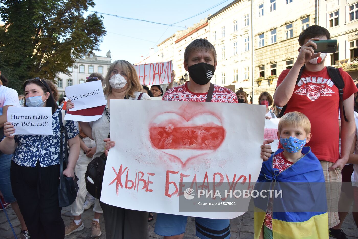 Акции в поддержку протестующих в Белоруссии на Украине