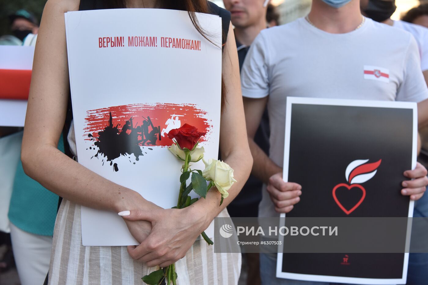 Акции в поддержку протестующих в Белоруссии на Украине