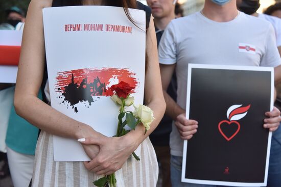 Акции в поддержку протестующих в Белоруссии на Украине