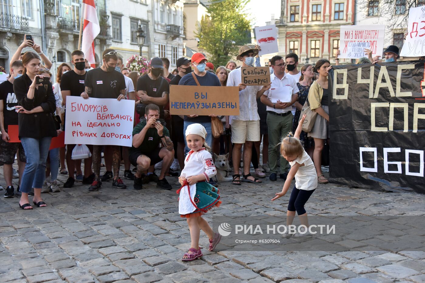 Акции в поддержку протестующих в Белоруссии на Украине