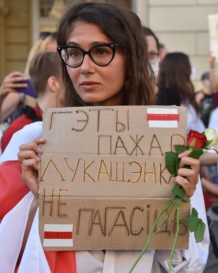 Акции в поддержку протестующих в Белоруссии на Украине