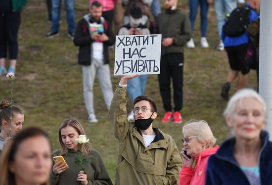 Протесты в Минске