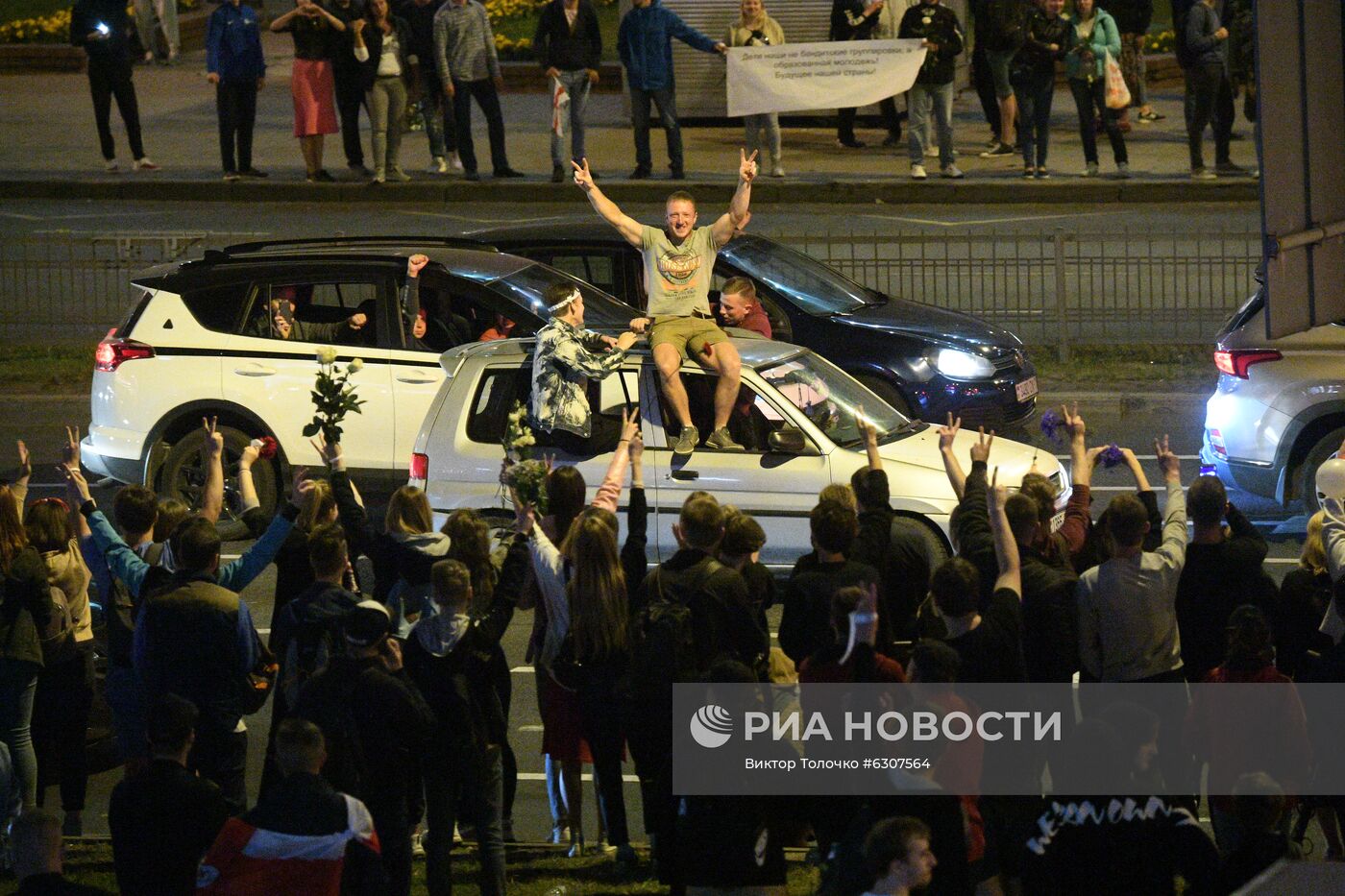 Протесты в Минске