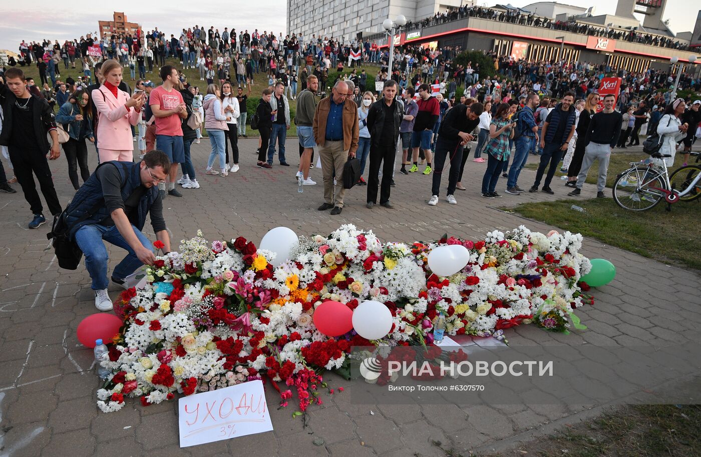 Протесты в Минске