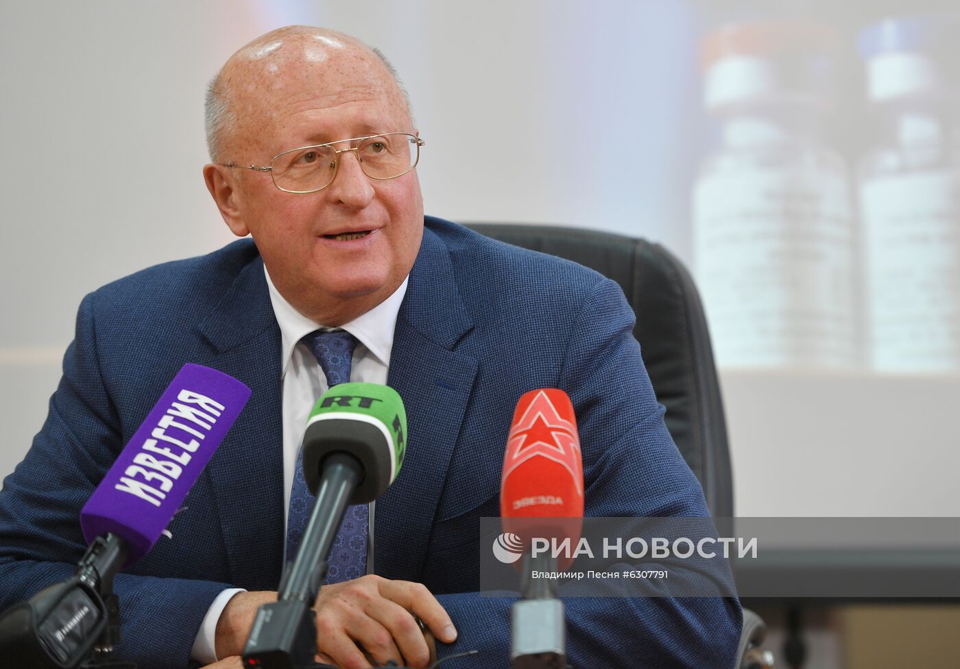 Центр эпидемиологии и микробиологии им. Н.Ф. Гамалеи