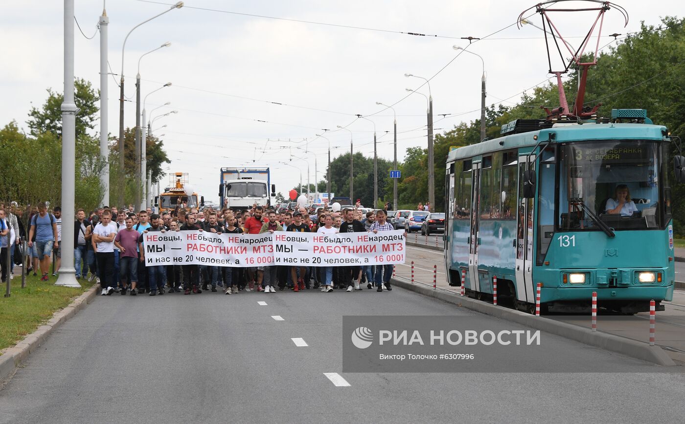 Акция работников Минского тракторного завода