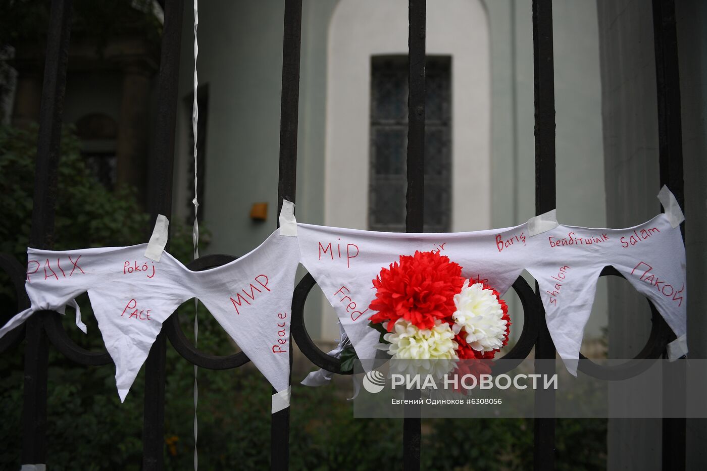 Ситуация у посольства Белоруссии в Москве