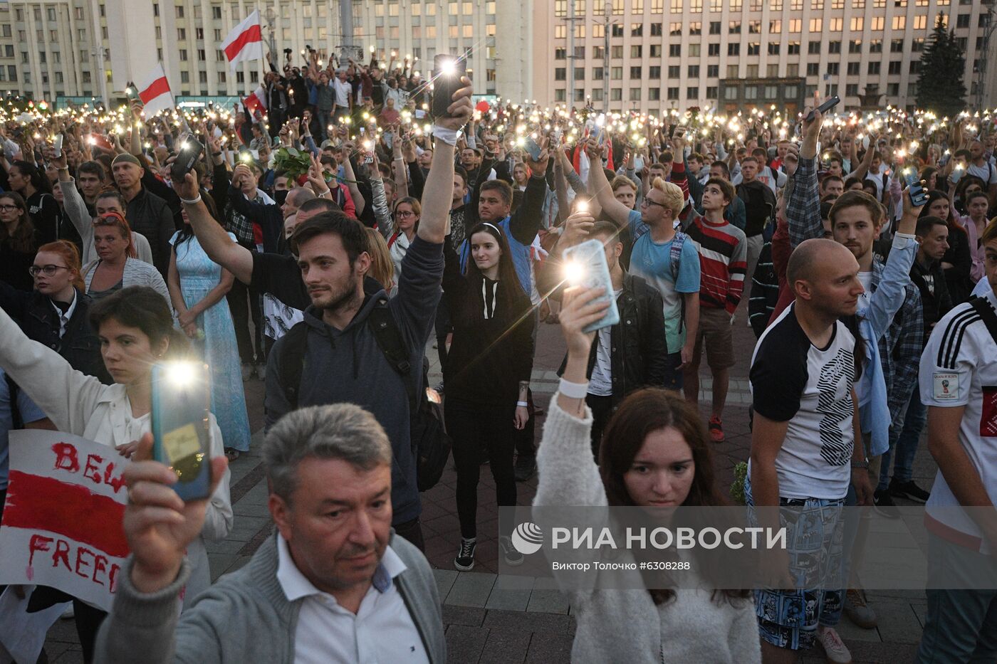 Протесты в Минске