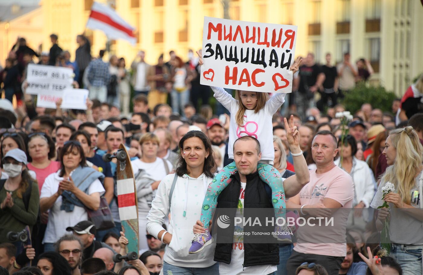 Протесты в Минске