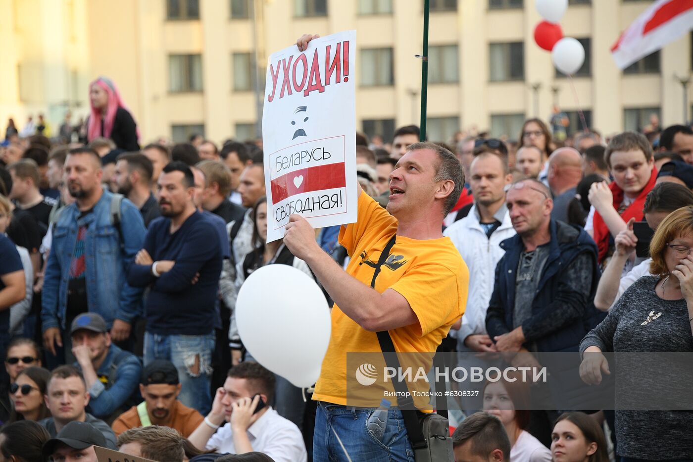 Протесты в Минске