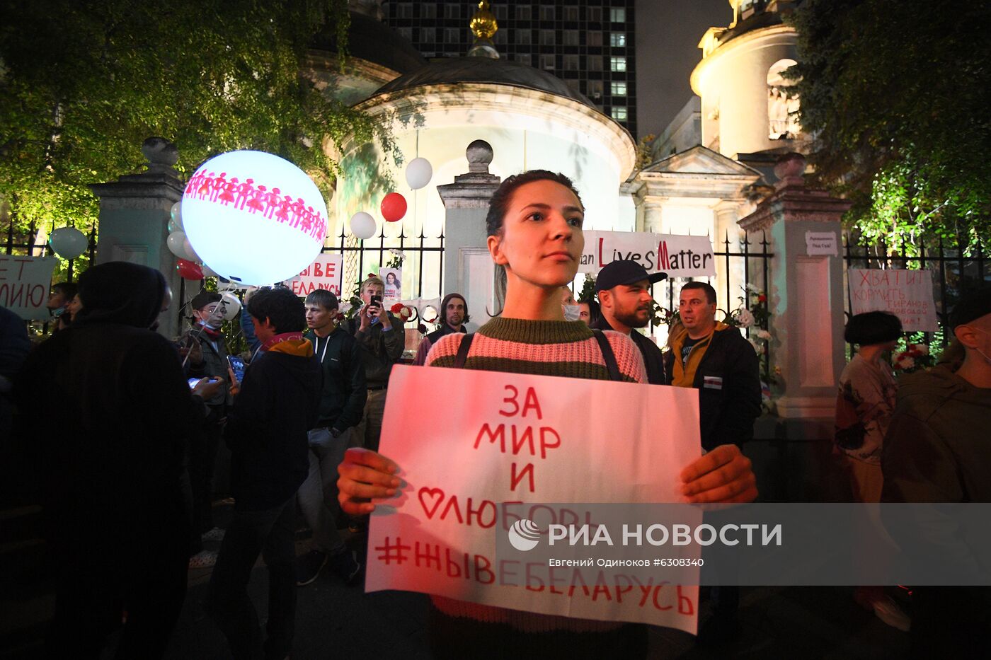 Ситуация у посольства Белоруссии в Москве