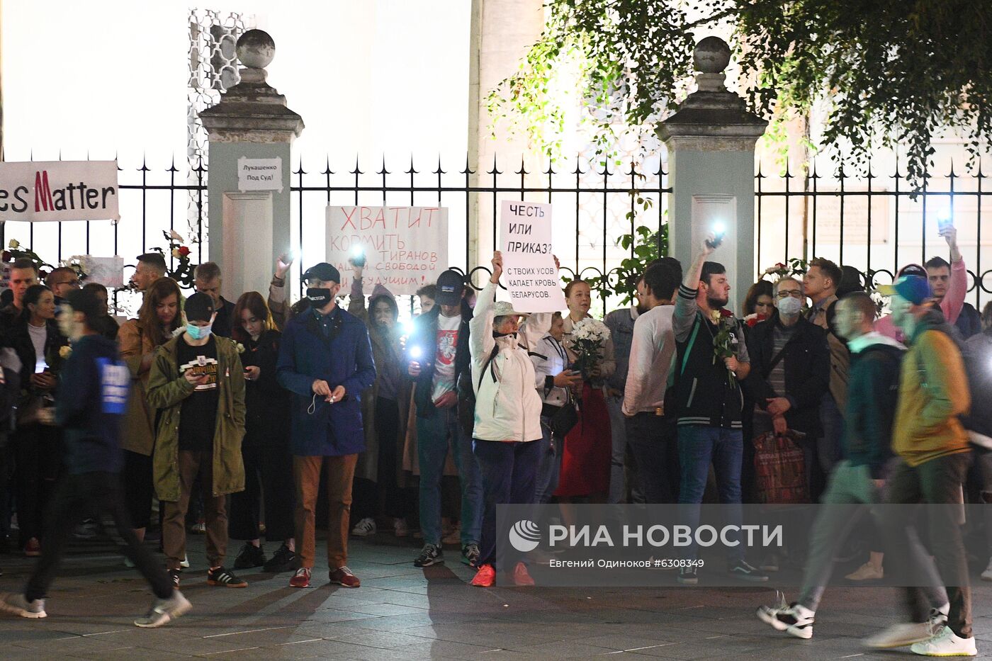 Ситуация у посольства Белоруссии в Москве