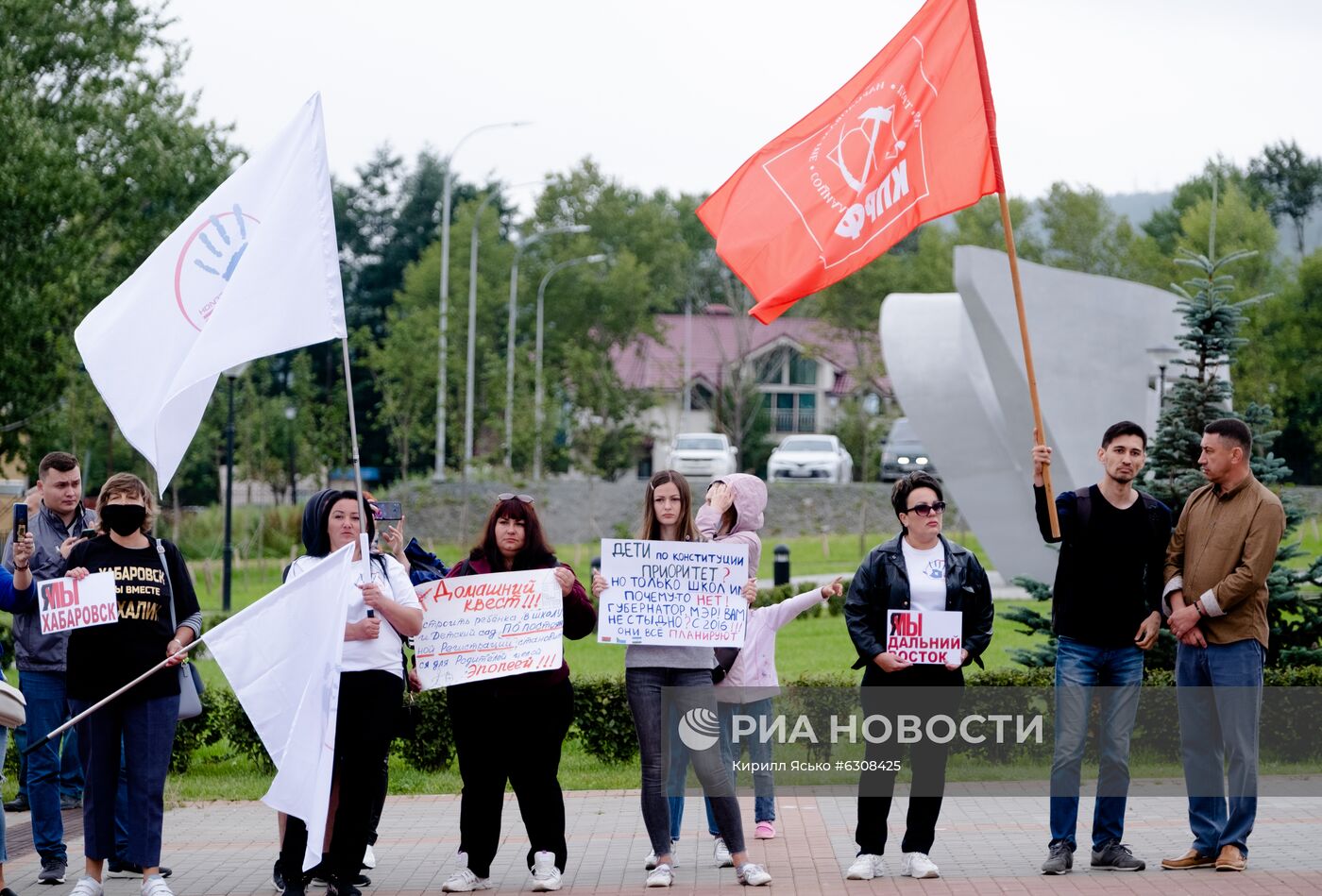 Митинг "За справедливую народную власть" в Южно-Сахалинске