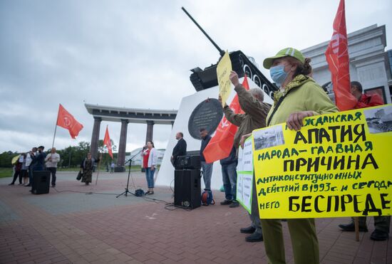 Митинг "За справедливую народную власть" в Южно-Сахалинске