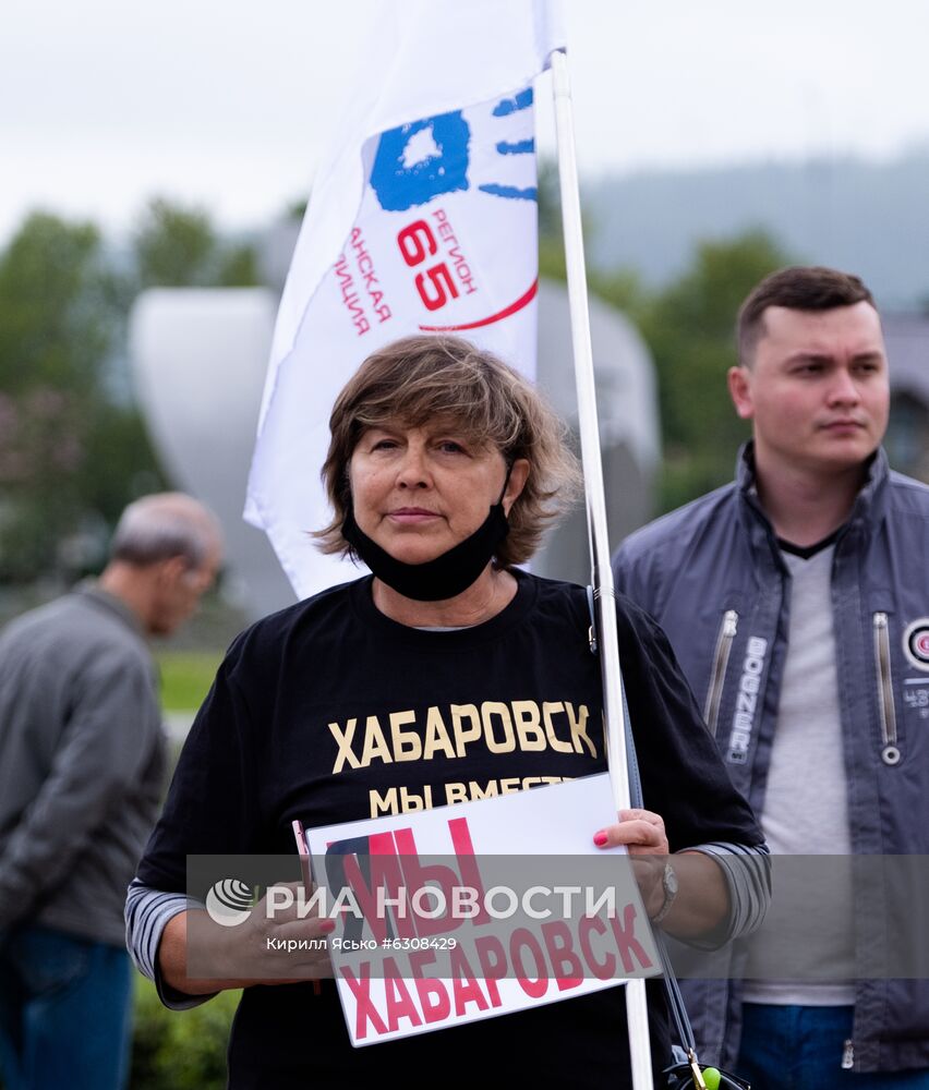 Митинг "За справедливую народную власть" в Южно-Сахалинске