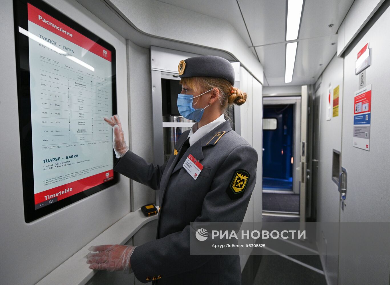 Новый туристический поезд "Сочи"