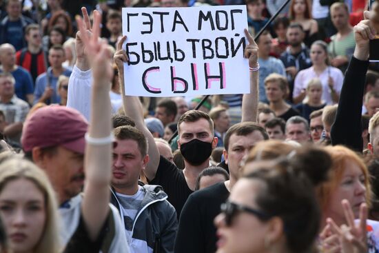 Митинг протеста возле метро "Пушкинская" в Минске