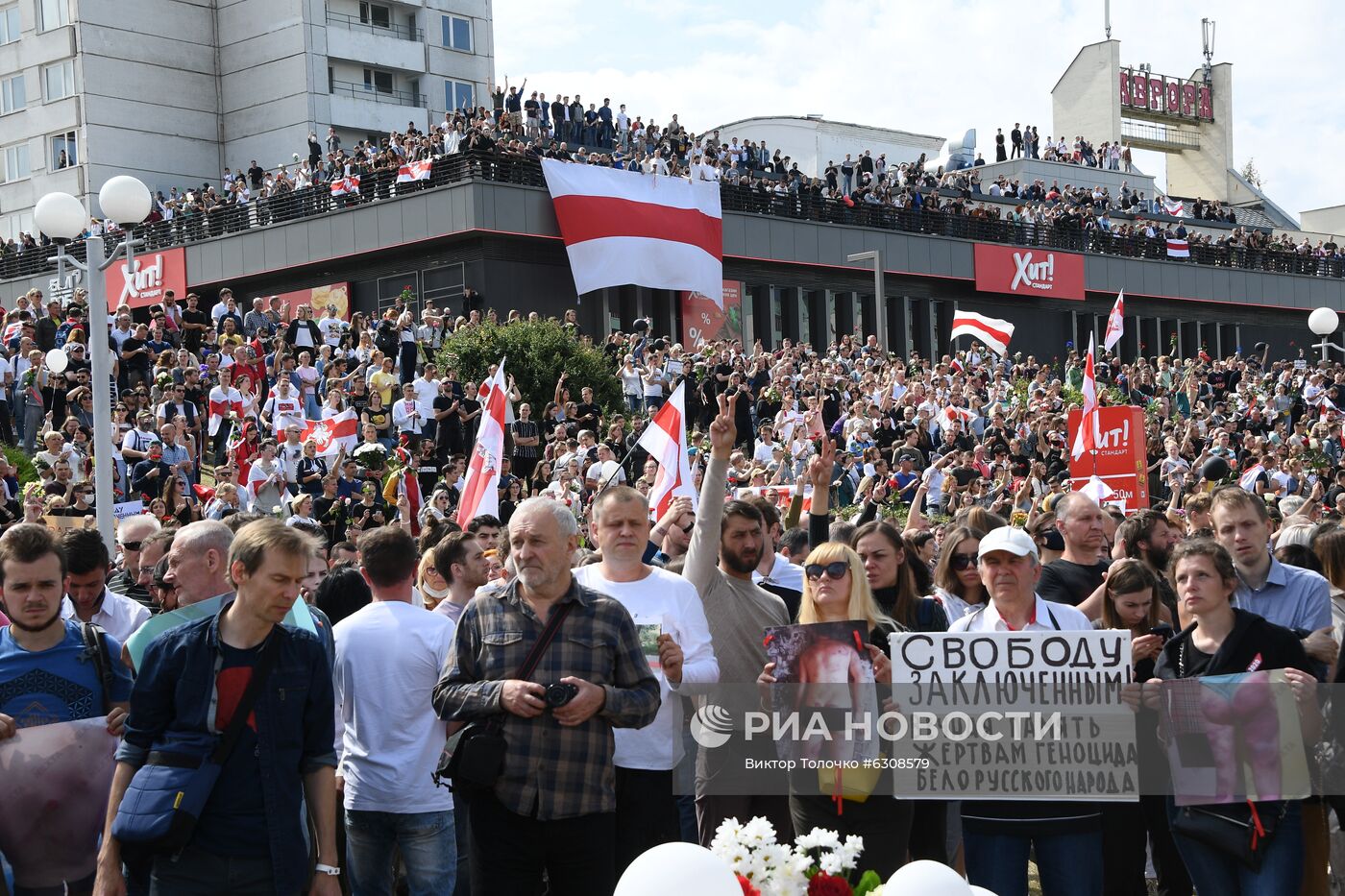 Митинг протеста возле метро "Пушкинская" в Минске