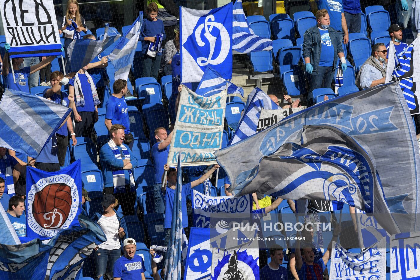 Футбол. РПЛ. Матч "Динамо" — "Ротор"