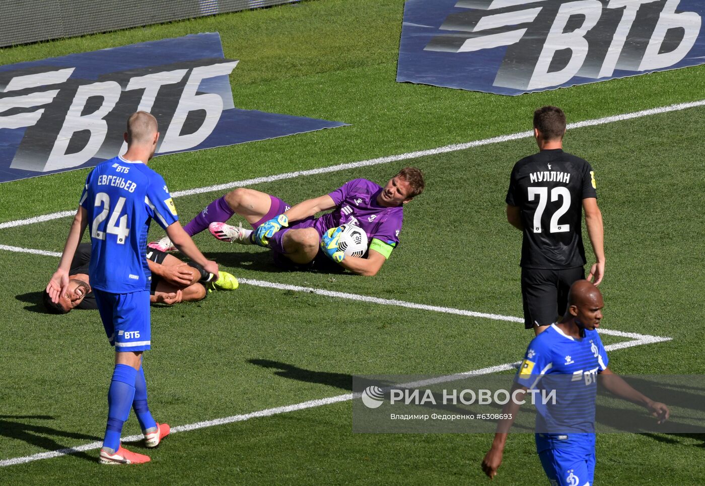 Футбол. РПЛ. Матч "Динамо" — "Ротор"