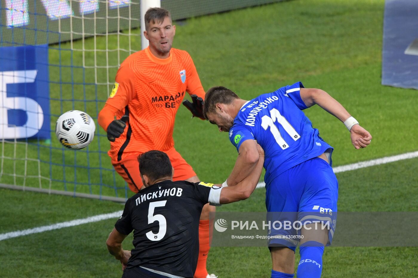 Футбол. РПЛ. Матч "Динамо" — "Ротор"