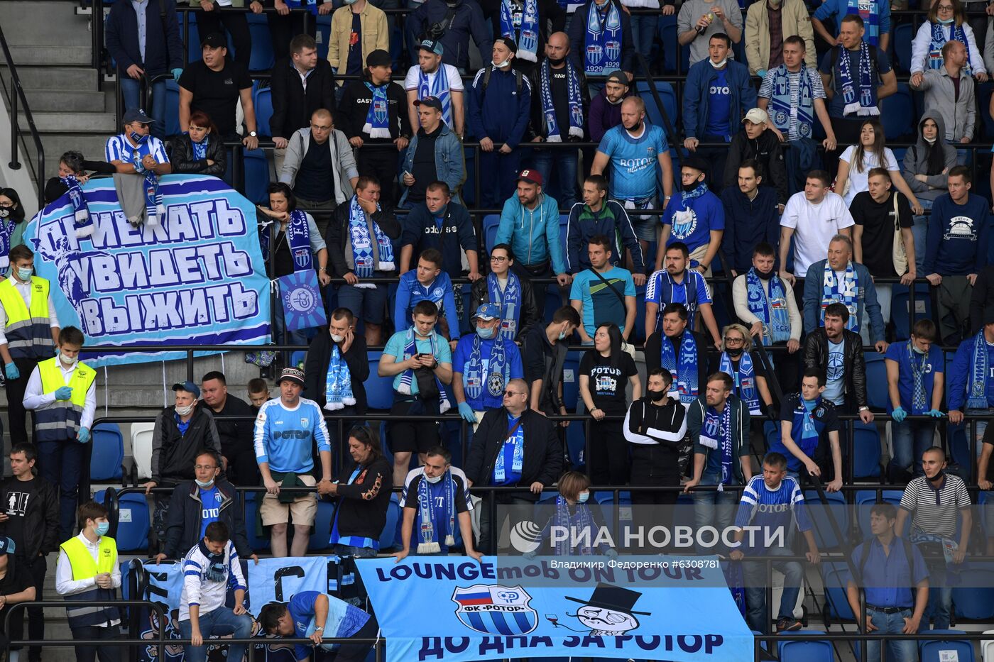 Футбол. РПЛ. Матч "Динамо" — "Ротор"