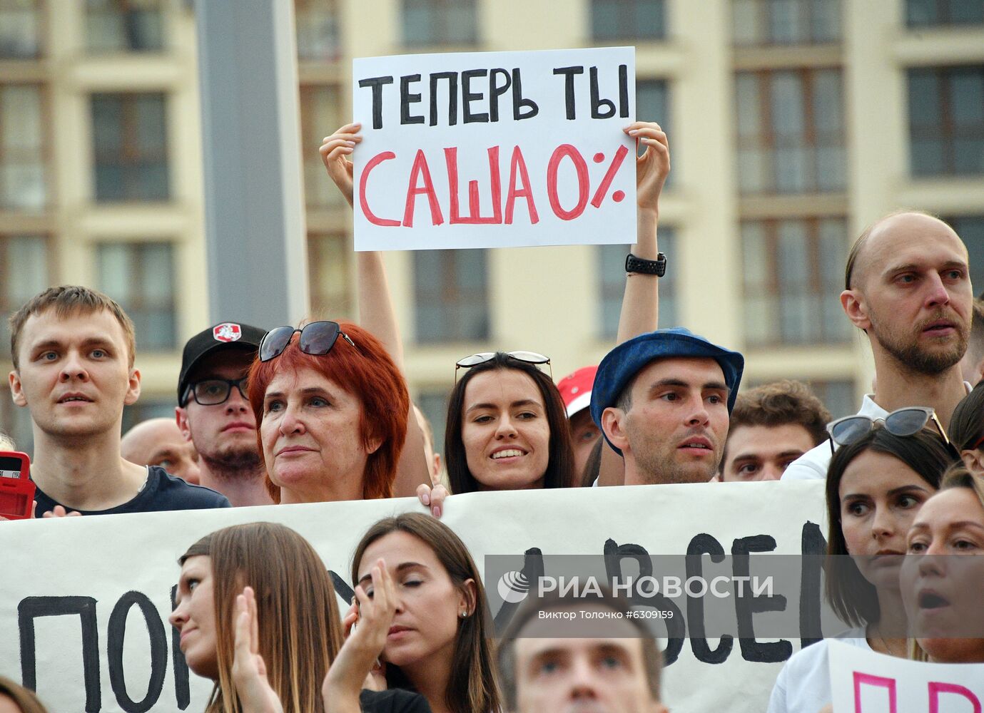 Митинг возле здания Национальной Белтелерадиокомпании в Минске