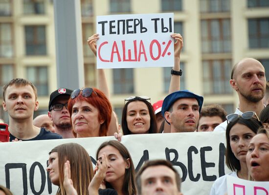 Митинг возле здания Национальной Белтелерадиокомпании в Минске