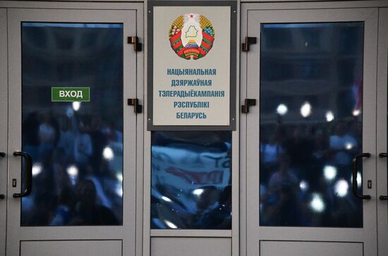 Митинг возле здания Национальной Белтелерадиокомпании в Минске