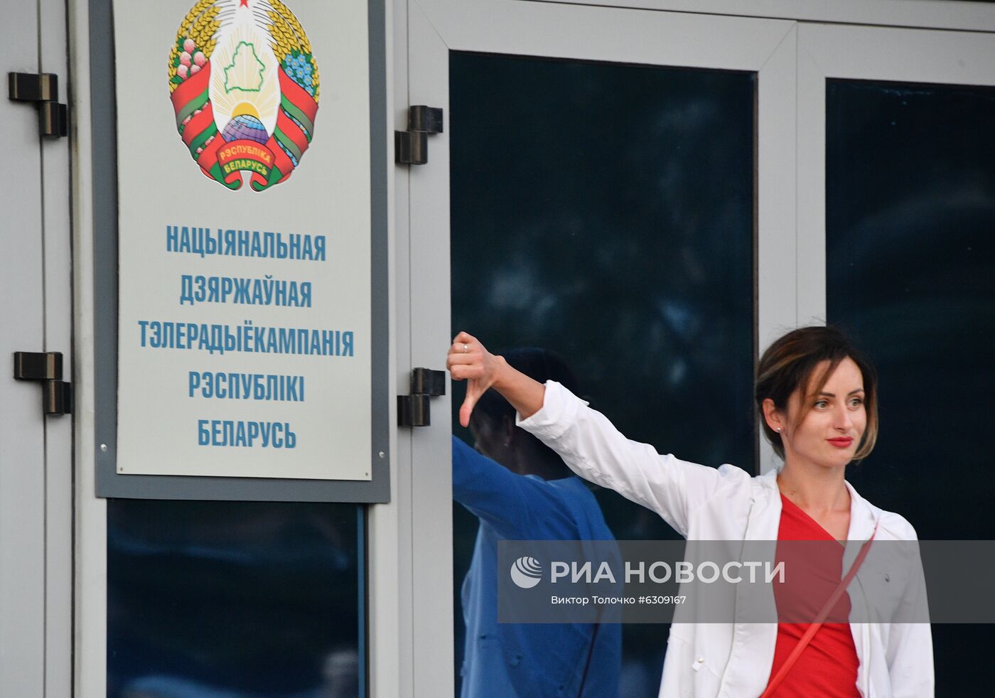 Митинг возле здания Национальной Белтелерадиокомпании в Минске