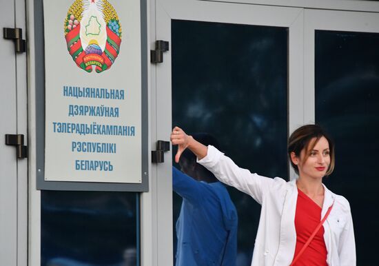 Митинг возле здания Национальной Белтелерадиокомпании в Минске