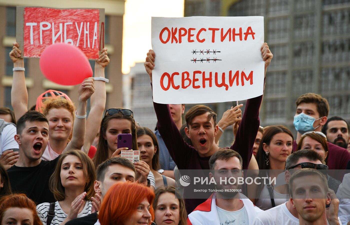 Митинг возле здания Национальной Белтелерадиокомпании в Минске