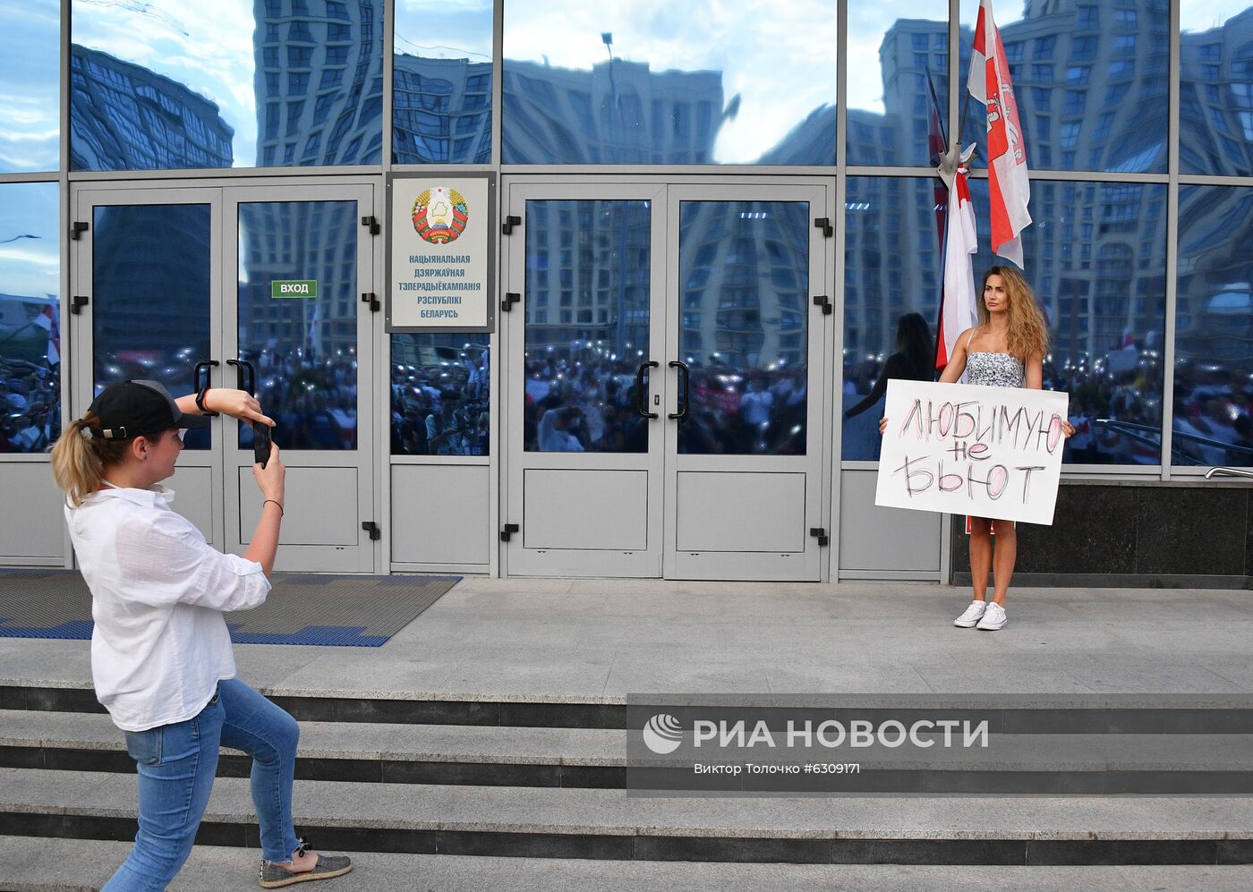 Митинг возле здания Национальной Белтелерадиокомпании в Минске