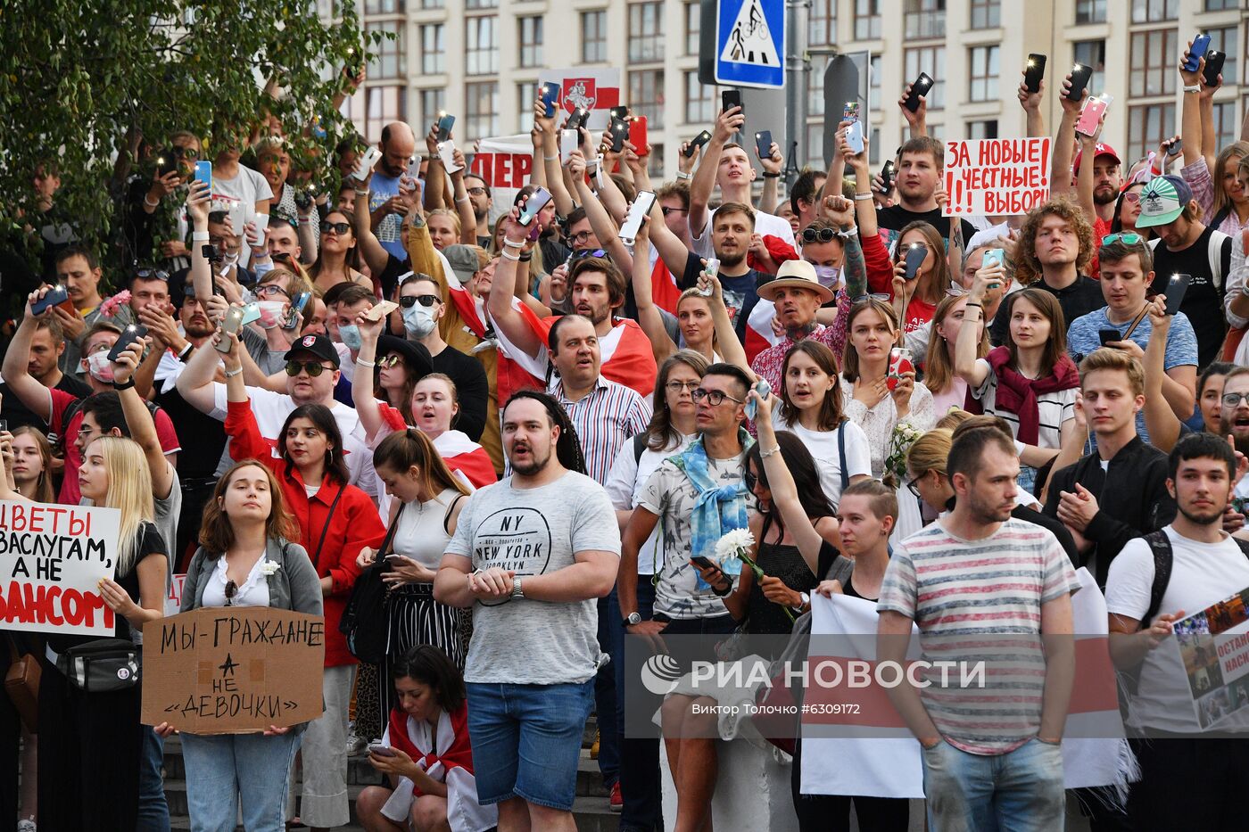 Митинг возле здания Национальной Белтелерадиокомпании в Минске