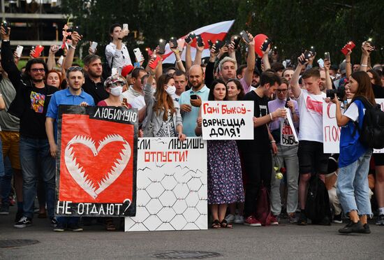 Митинг возле здания Национальной Белтелерадиокомпании в Минске